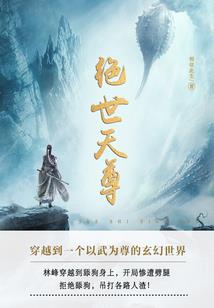 迷局游戏