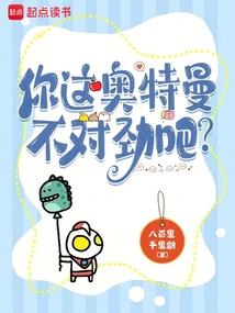 少女总裁太妖娆