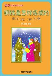 王者荣耀之荣耀重启