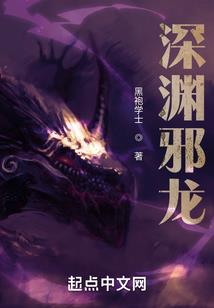 斗气逆神