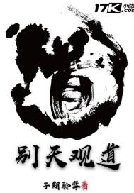 愚蠢人类