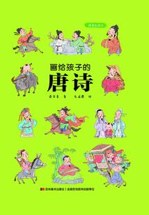我开饭馆的平静日常