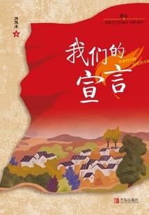 明皇