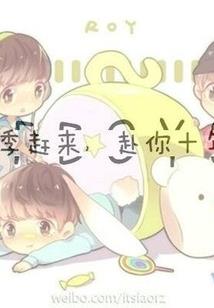 末世灵尊