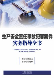 恶龙泪