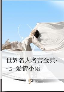 爱已埋葬