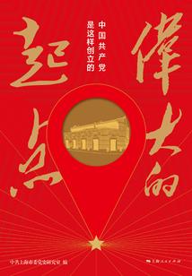 炎黄仙传