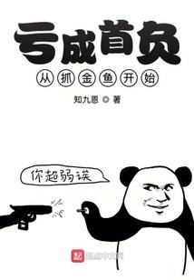 超级冥神系统