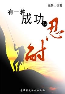 兰屿