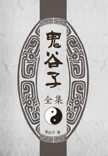 网游之邪箭传说