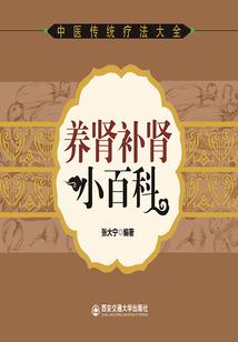 为你，我愿爱美人不爱江山