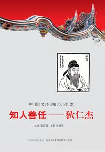 网游世界之武道巅峰