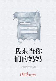 狂魔守护