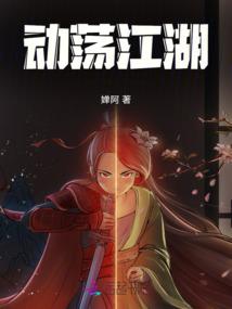 这个才不是萌战