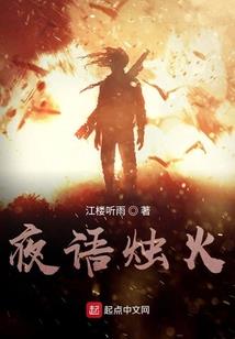 御兽：我的战宠能无限进化