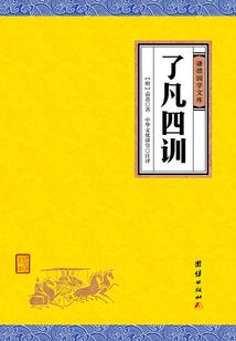 他们说我是大魔王
