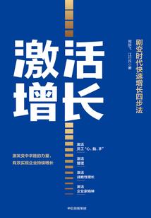 格子间里的朝暮