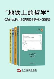 重启青年时代