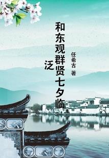 乱世谋，邪妃天下为聘