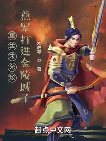 龙族遗种