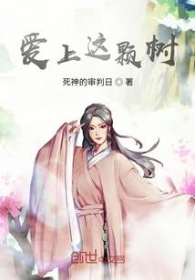 草丛三兄弟