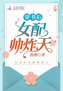 花语花神
