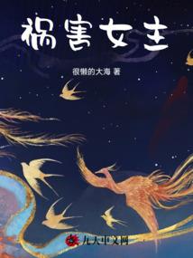 珠轮师