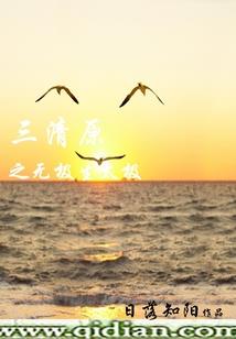 倚剑问前路