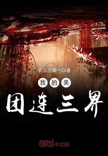 叹息之墙