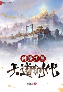 无尽使徒