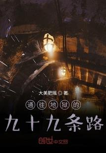 鹿侠传