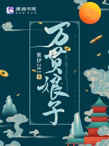 虚灵主宰
