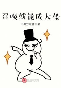 功盖诸葛