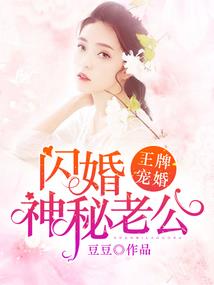 阴阳仙之奇闻怪谈