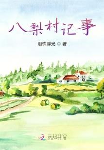 护客人