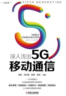 王妃进行曲