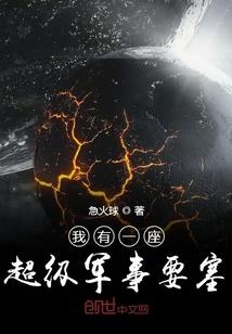 小小老公,别凶我