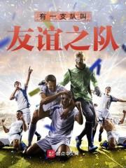 超神学院之华夏战争