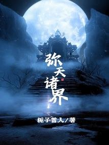 神是爱魔生恨