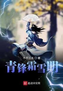 孤祭岁月