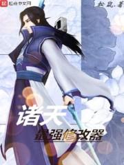 地球护卫战