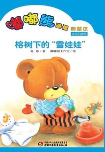 外科王妃