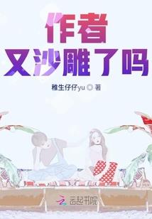 网游之坑爹丧尸