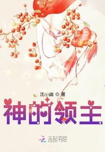 踏宿命