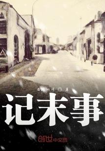 黑猫侦探