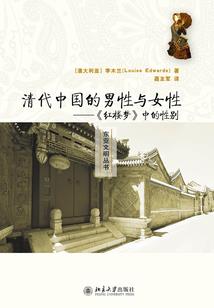 火影之最强的唯吾流