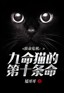 米瑞拉诺与神人玫瑰
