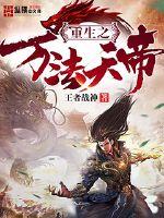 龙须酥