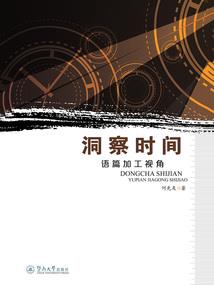 用爱永远陪伴你