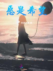 流星雨露
